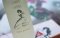 Milton-Lloyd – I Am I Feel Parfum de Toilette